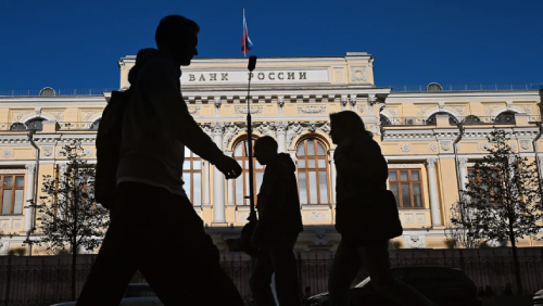 Чего инвесторам ждать от заседания по ключевой ставке 11 сентября